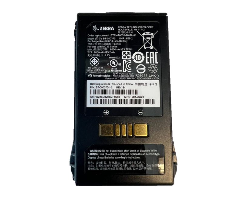PowerPrecision+ extended-capacity battery, 7000 mAh - 1